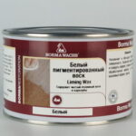 Декоративный воск белый Liming Wax Borma Wachs