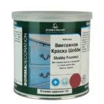 Винтажная краска Shabby Kreid Farbe (Шебби) Borma Wachs (Борма)
