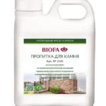 2141 BIOFA Пропитка для камня