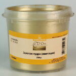 Металлическая пудра Imitation Gold Powder Borma Wachs (Борма)