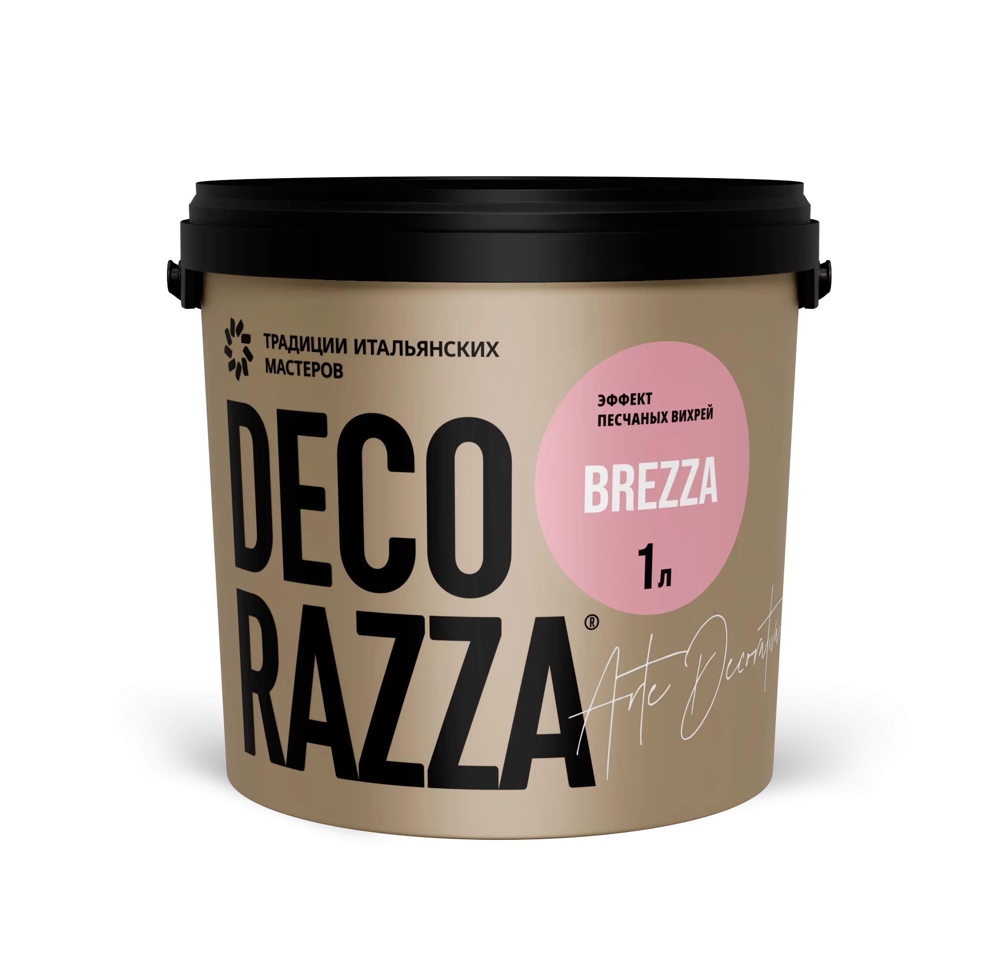 8nmkx7xcf12xhazx8mknbkd4f23v25i0.png.webp Decorazza Brezza — изображение 1