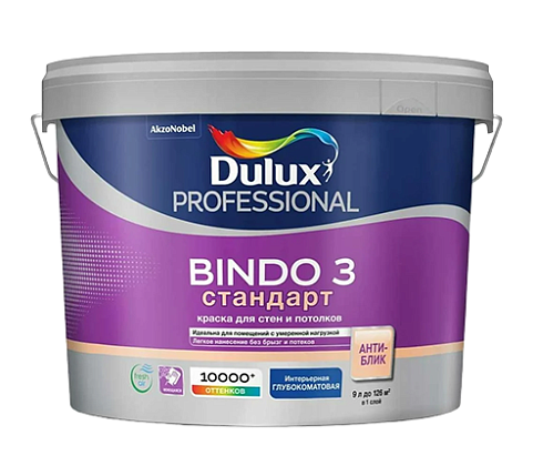 bd9c8edbf4652854d8aae4551c21c899.png Dulux Luxium Bindo 3 Стандарт — глубокоматовая краска — изображение 1